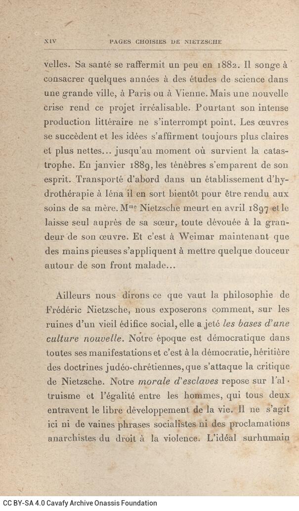 18 x 11 εκ. 4 σ. χ.α. + XVI σ. + 374 σ. + 8 σ. χ.α., όπου στο φ. 1 κτητορική σφραγίδα CPC 